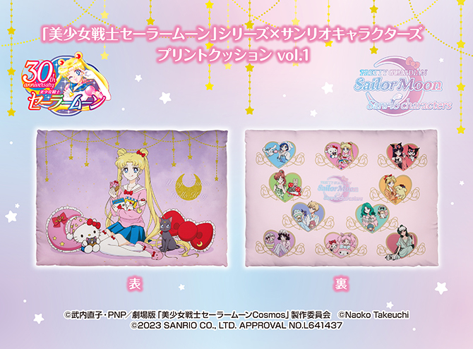 poduszka z Usagi i Hello Kitty