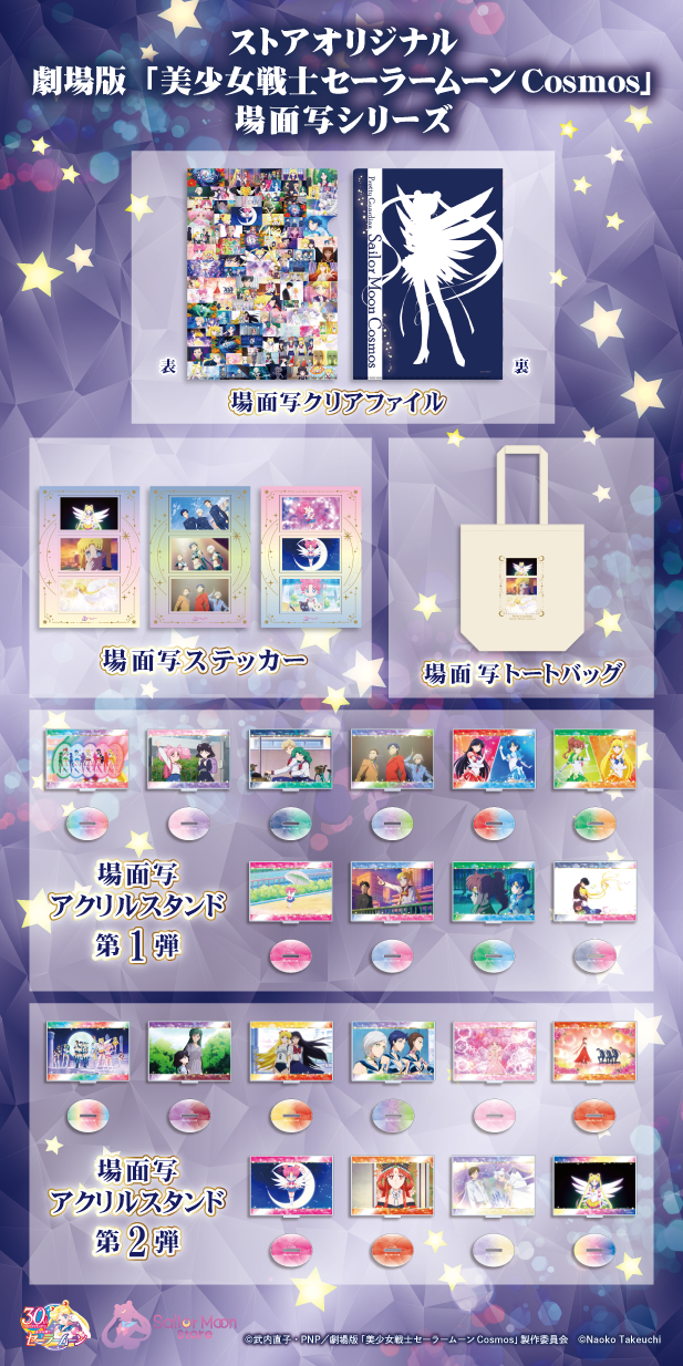 zestawienie artykułów z scenami z filmów