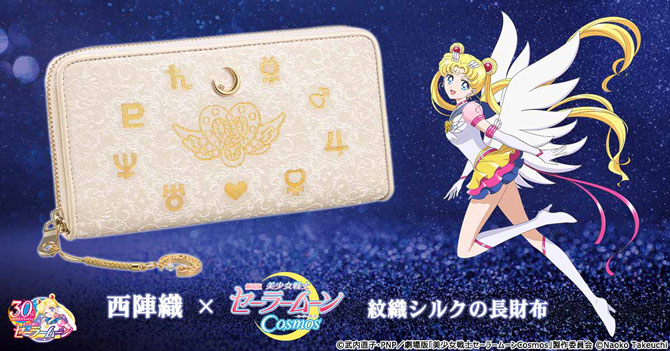 portfel we współpracy z Nishijin'ori i Eternal Sailor Moon