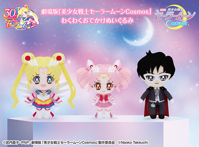 Pluszowe zawieszki Eternal Sailor Moon, Eternal Sailor Chibi Moon oraz Tuxedo Kamen