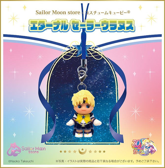 Costume Kewpie Eternal Sailor Uranus