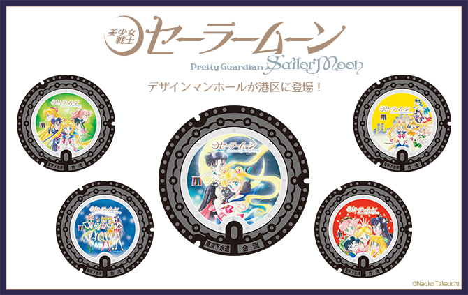 zestawienie pięciu wzorów pokryw studzienek kanalizacyjnych