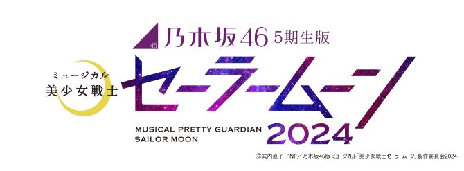 logo musicalu Nogizaka46 2024