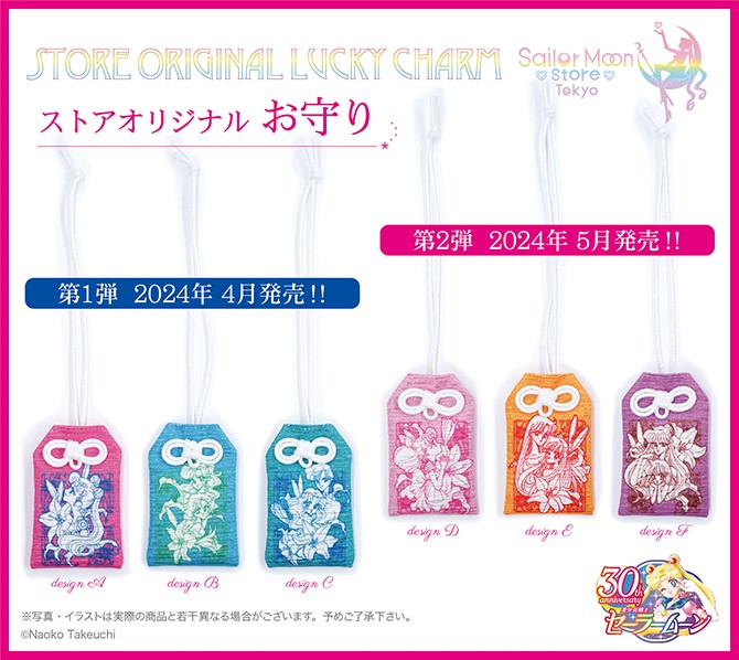 zestawienie wzorów amuletów