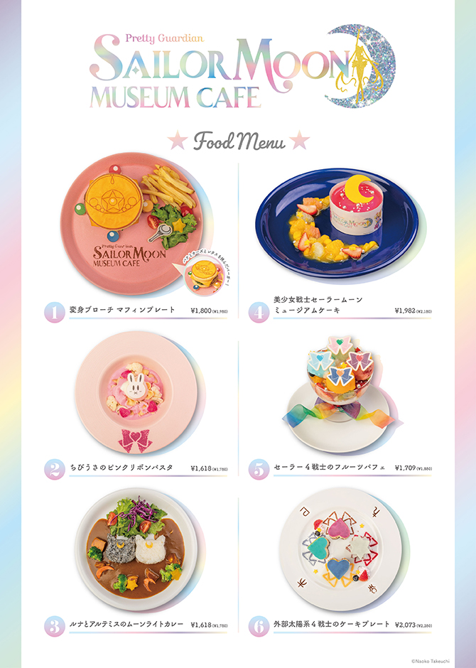 zestawienie dań i deserów z Sailor Moon Museum Cafe
