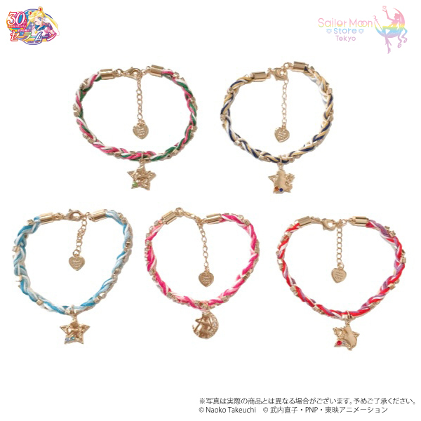 bransoletki z sylwetkami inner senshi