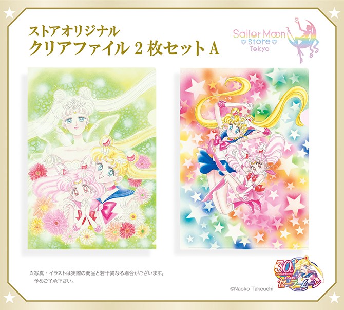 wzory dwóch obwolut z zestawu A