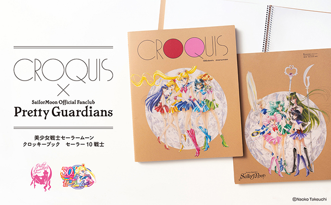 okładka notesu z dwóch stron