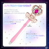 Spiral Heart Moon Rod