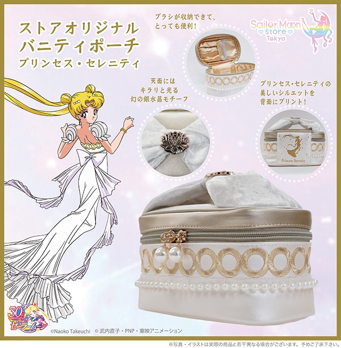 kosmetyczka typu kuferek inspirowana Księżniczką Serenity