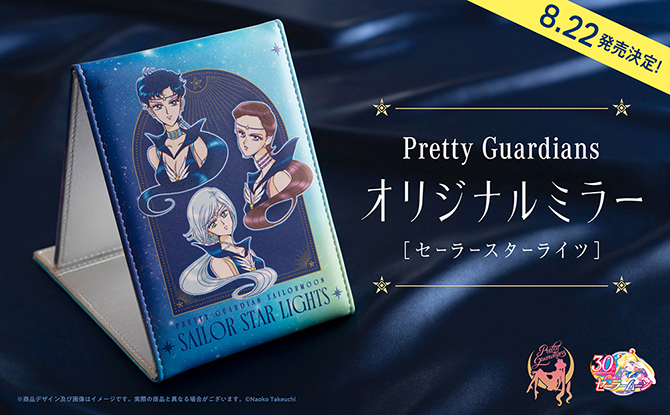 składane lusterko z grafiką z Sailor Starlights