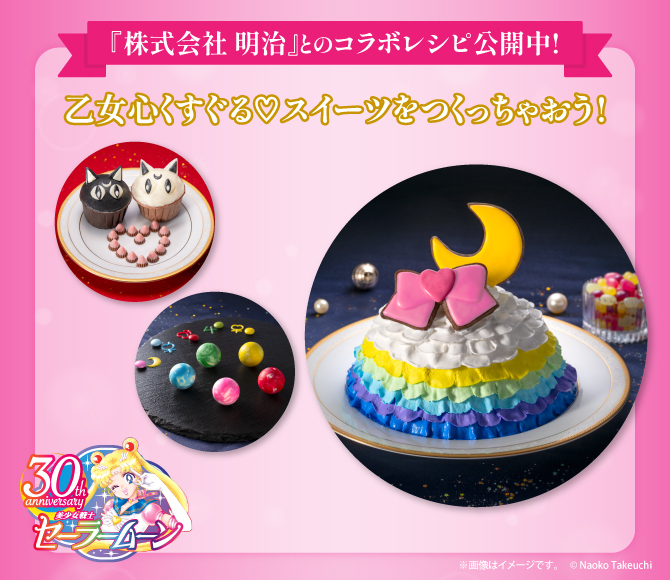 słodkości inspirowane Super Sailor Moon, Luną i Artemisem oraz planetami