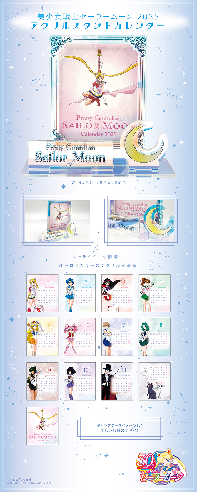 akrylowy kalendarz oraz wzory kart z poszczególnych miesięcy