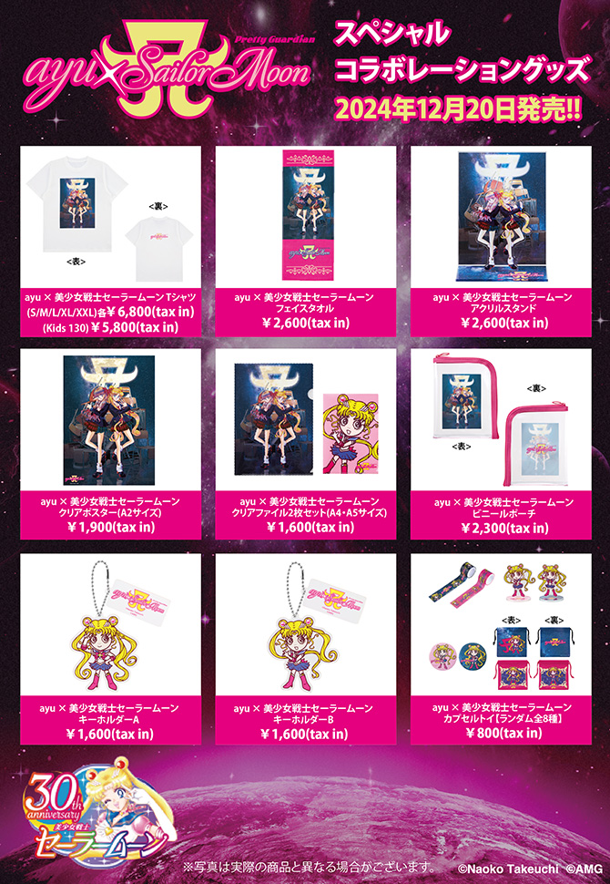 zestawienie gadżetów współpracy