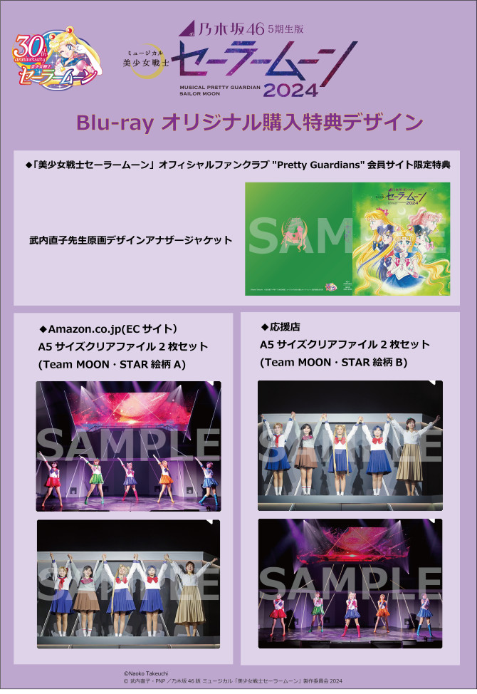 dodatki do płyt, czyli dodatkowa okładka oraz zestawy obwolut