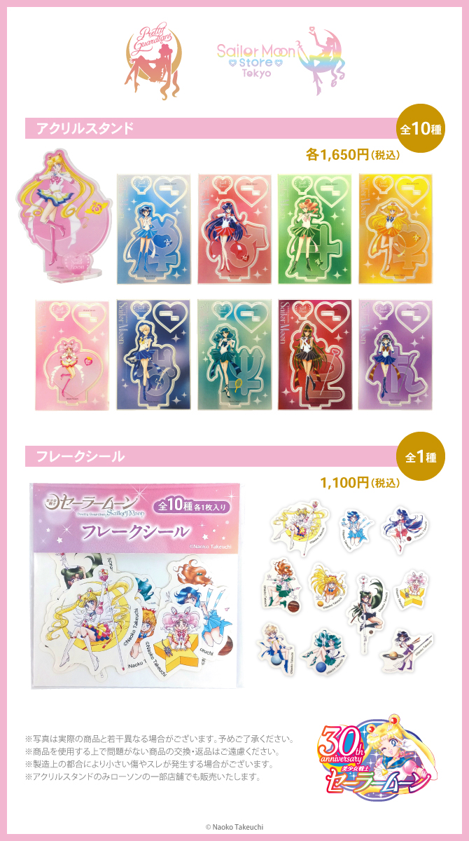 wzory akrylowych ozdób i naklejek