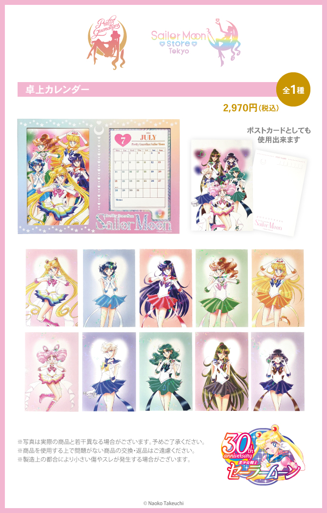 kalendarz i wzory pocztówek