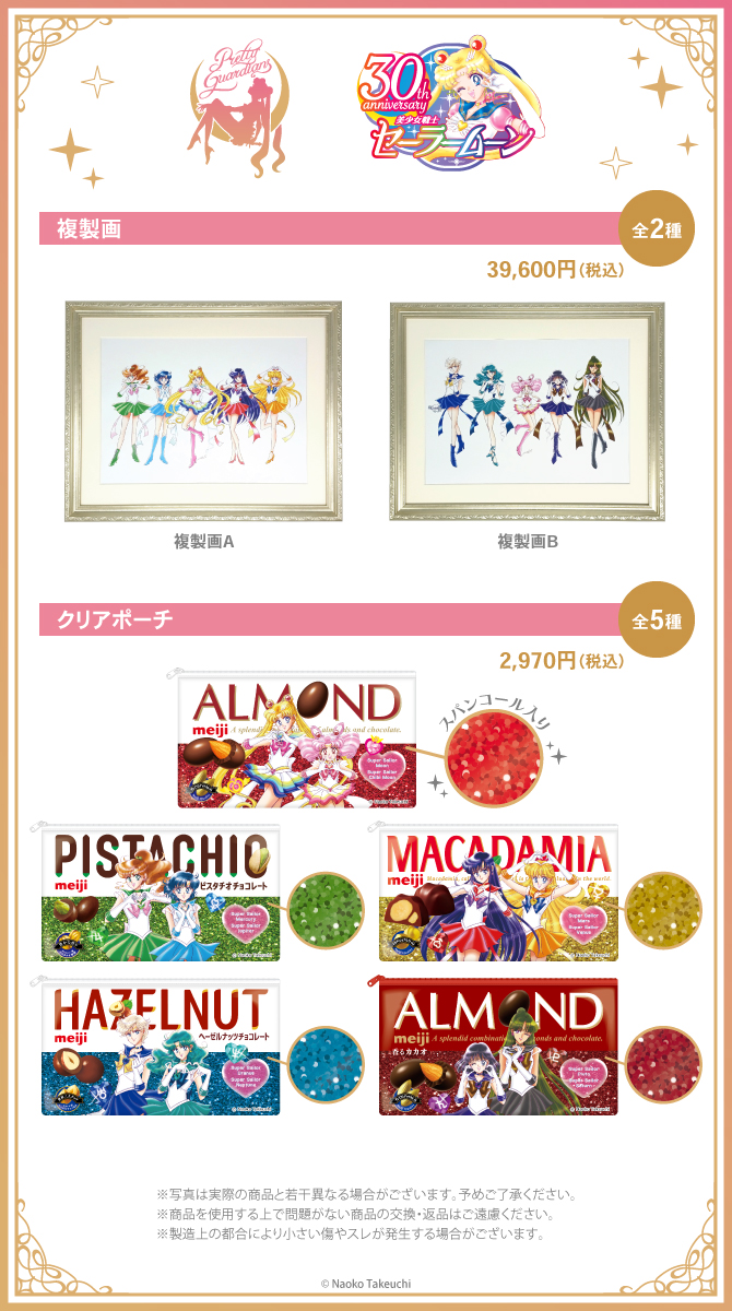 zestawienie wzorów reprodukcji i kosmetyczek