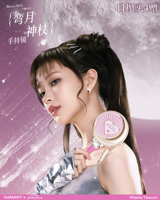 modelka z identyfikatorem