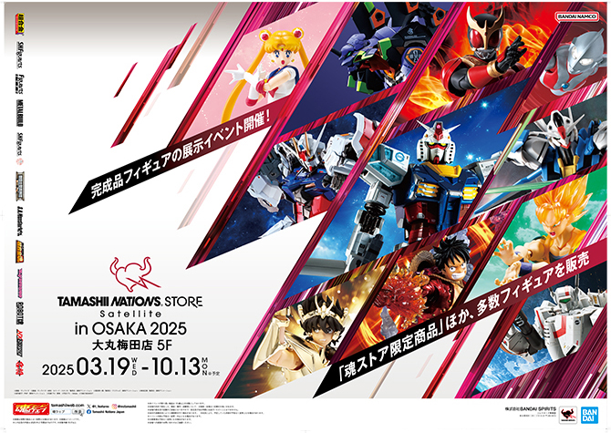 grafika promocyjna wydarzenia