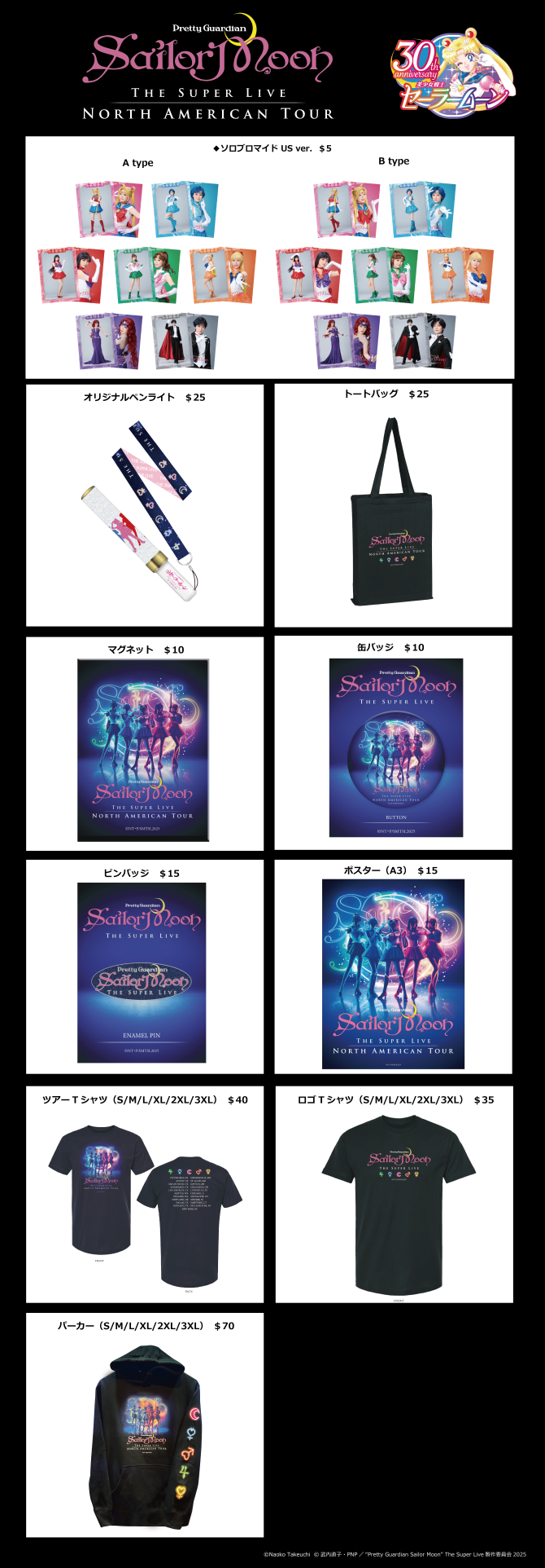 zestawienie gadżetów z dodaną przypinką