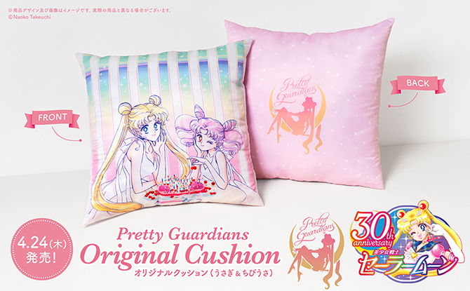 poduszka pokazana z obu stron