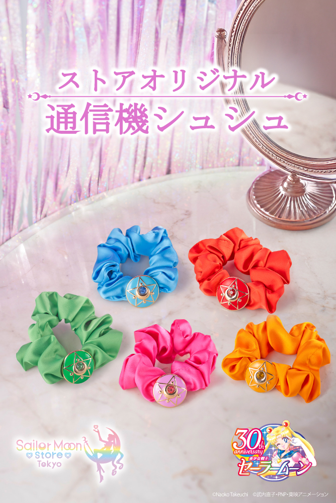 pięć wersji kolorystycznych gumek do włosów