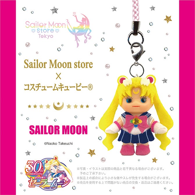 Costume Kewpie Sailor Moon