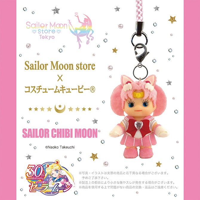 Costume Kewpie Sailor Chibi Moon