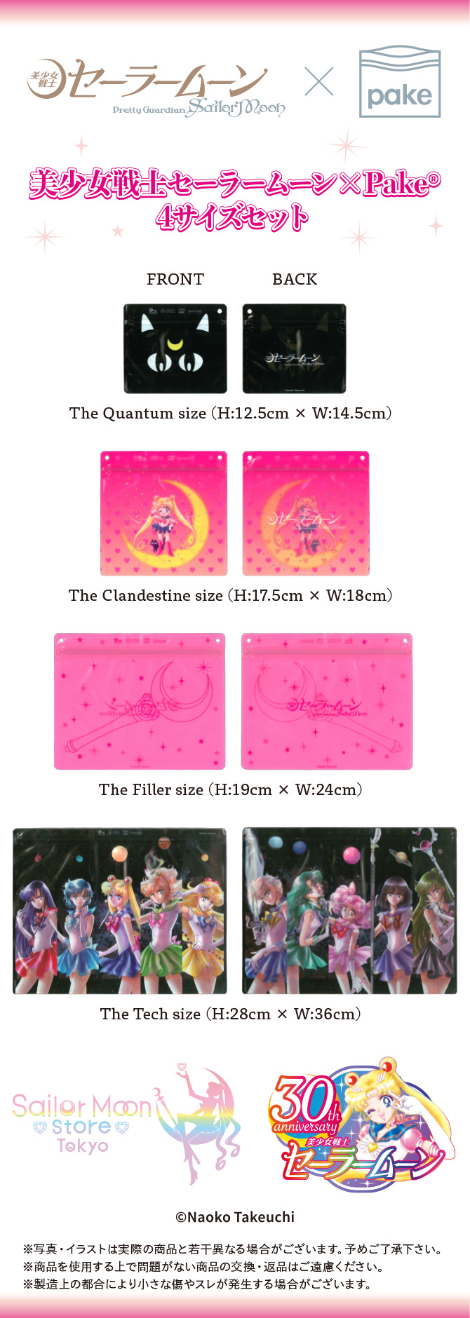 wzory torebek na strunę