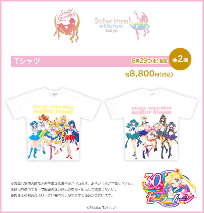 wzory dwóch koszulek