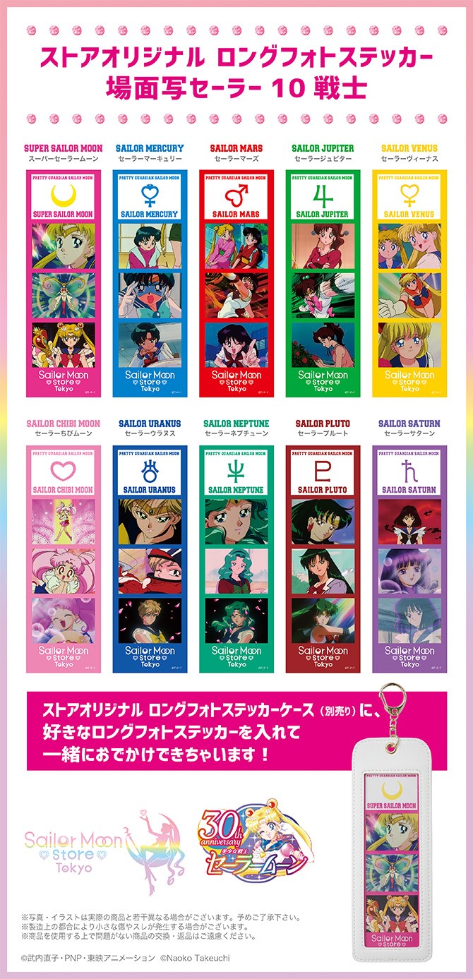 zestawienie wzorów naklejek