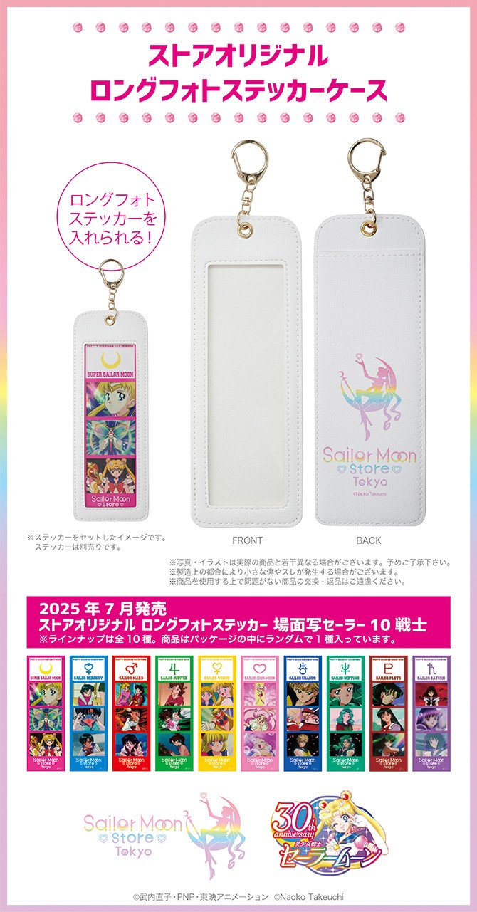 etui pokazane z dwóch stron