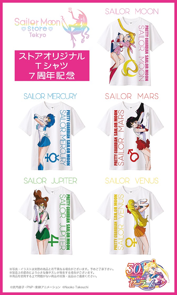 zestawienie wzorów koszulek