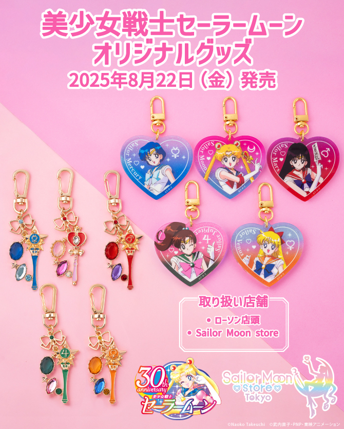 breloki i zawieszki do toreb