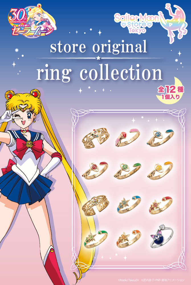 12 wzorów pierścionków