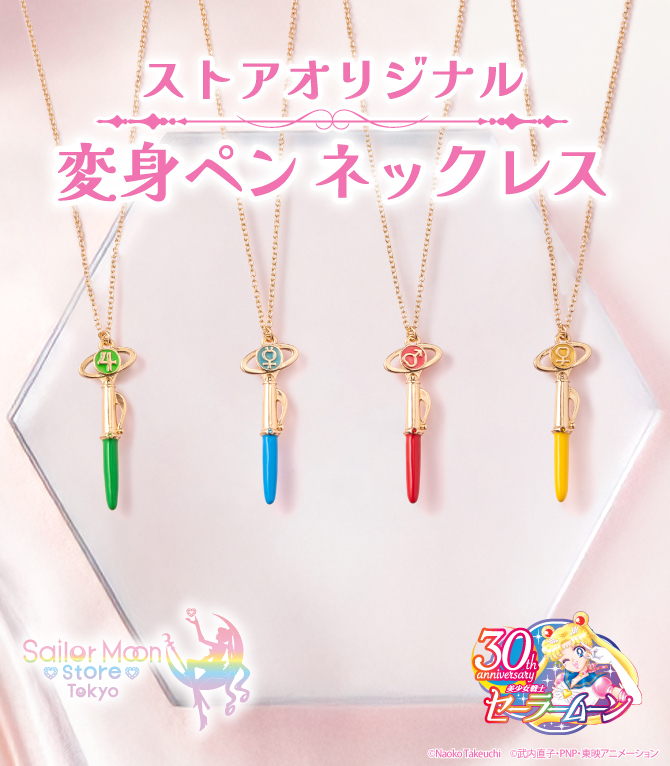 zestawienie wzorów naszyjników