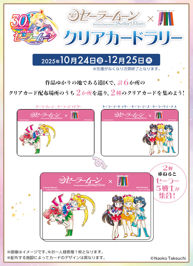 wzory kart oraz dwie karty złożone razem