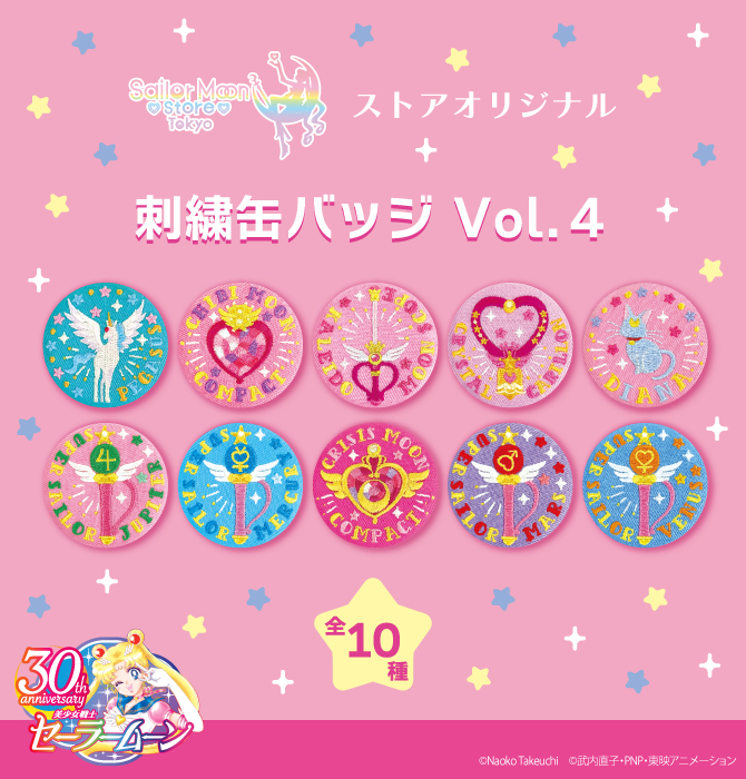 zestawienie wzorów przypinek