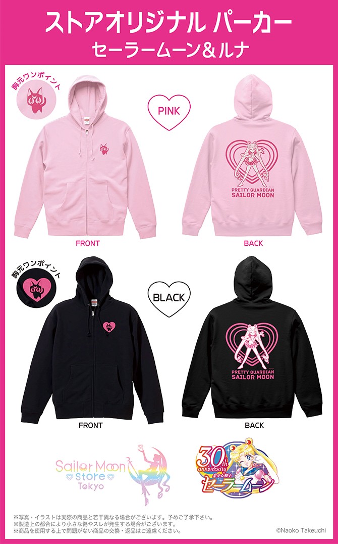 dwie bluzy pokazane z przodu i z tyłu