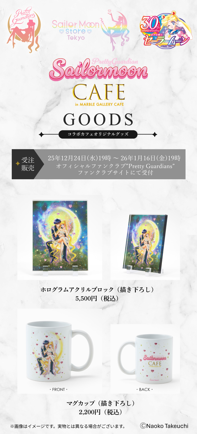 akrylowy blok i kubek