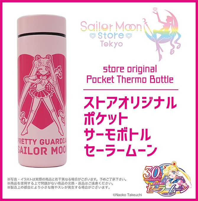 różowa butelka termiczna