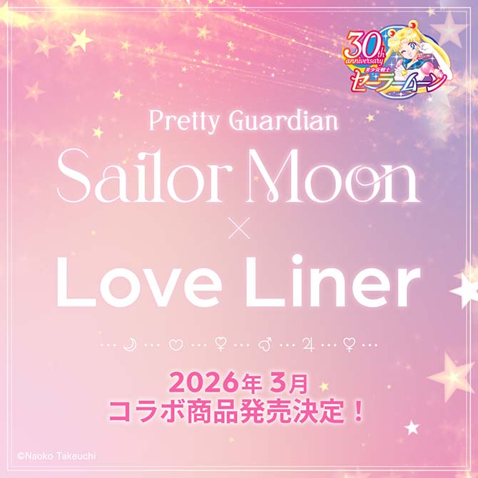 plansza promocyjna współpracy z nazwami obu marek