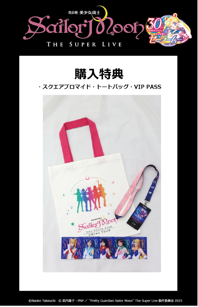 dodatki do zakupów przy określonych kwotach