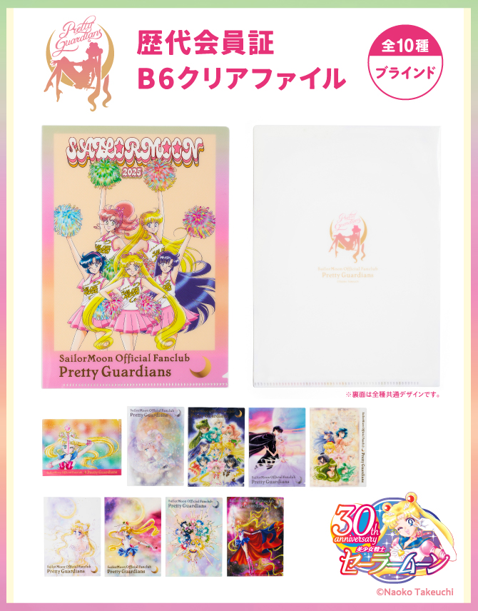 zestawienie wzorów 10 obwolut