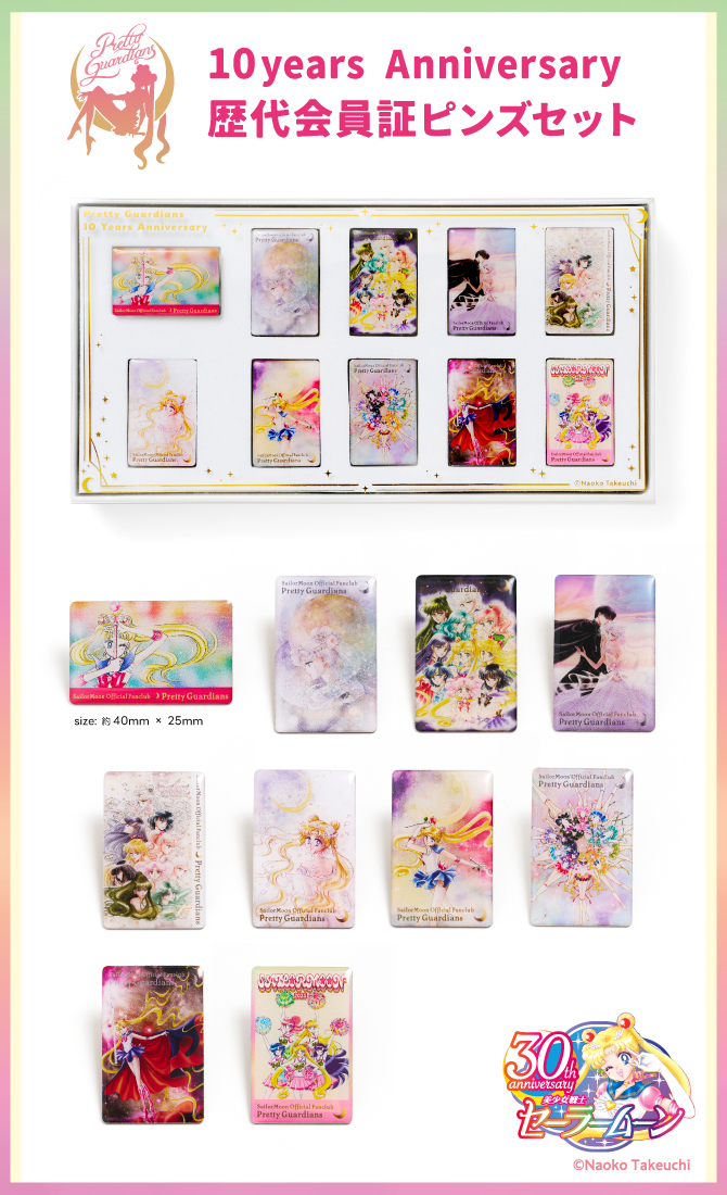 zestawienie wzorów przypinek