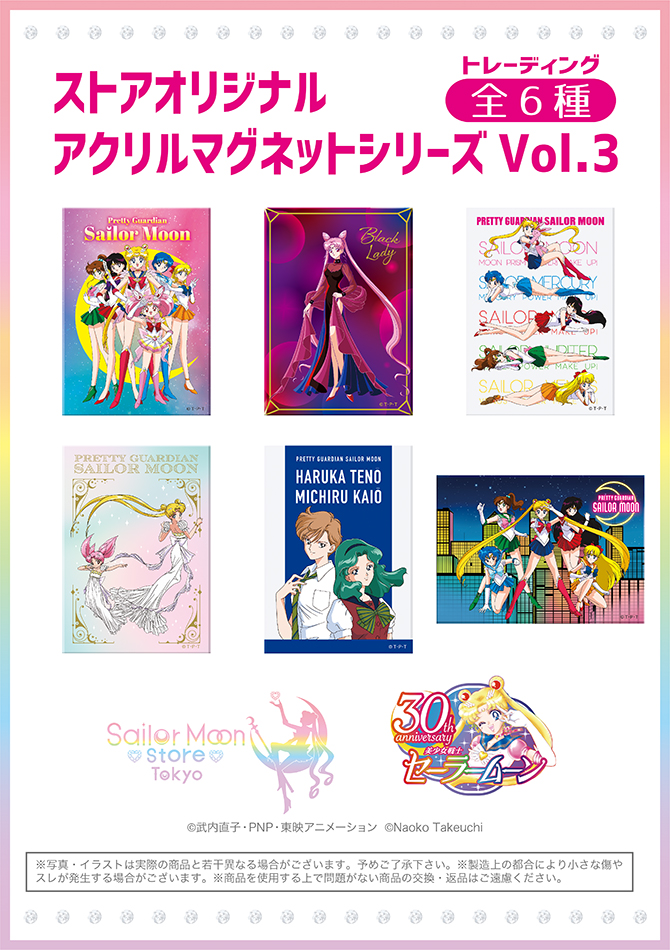 zestawienie wzorów magnesów