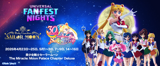 plansza promocyjna z wojowniczkami z animacji