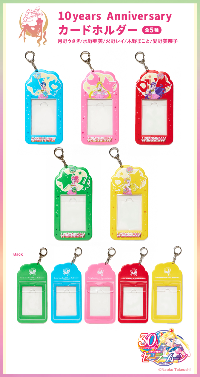 zestawienie wzorów etui