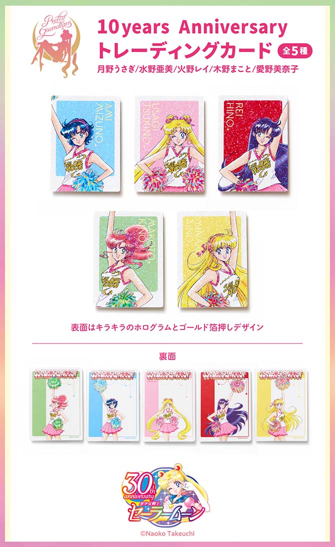 wzory kart kolekcjonerskich